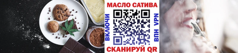 магазин  наркотиков  Удачный  Canna-Cookies конопля 
