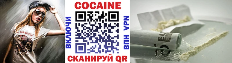 Cocaine 98%  Удачный 
