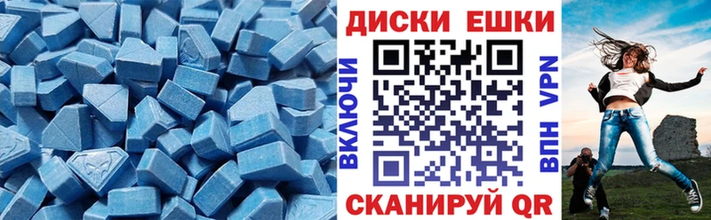mega как зайти  Удачный  Ecstasy DUBAI 