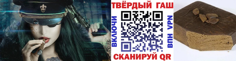 Гашиш hashish  Удачный 