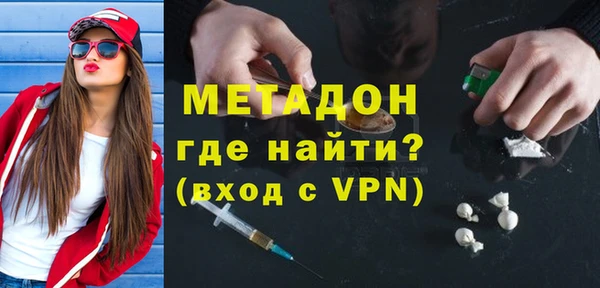 наркотики Михайловка