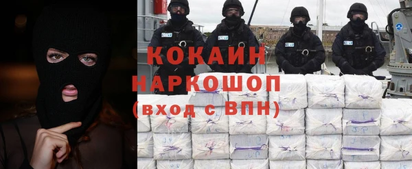 наркотики Михайловка