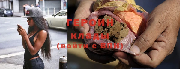 меф VHQ Михайловск