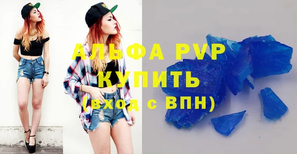 наркотики Михайловка