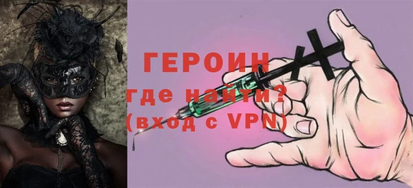 меф VHQ Михайловск