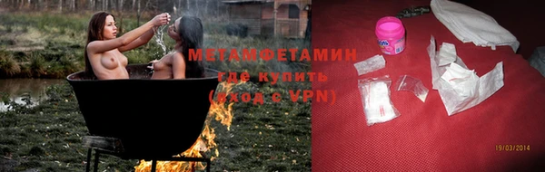 меф VHQ Михайловск