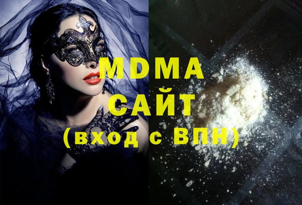 стафф Мегион