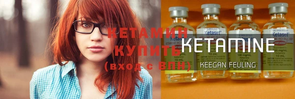 меф VHQ Михайловск