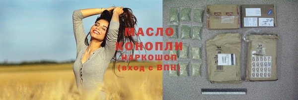 наркотики Михайловка