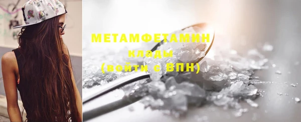 меф VHQ Михайловск