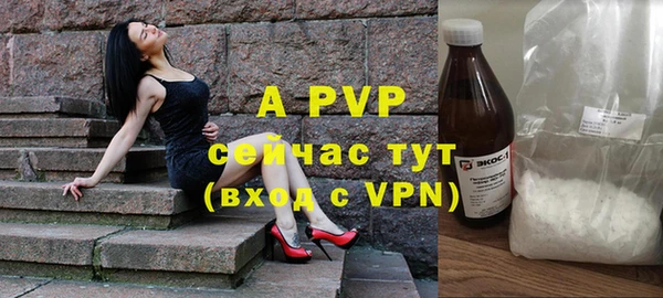 меф VHQ Михайловск