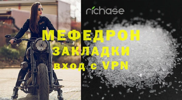 наркотики Михайловка