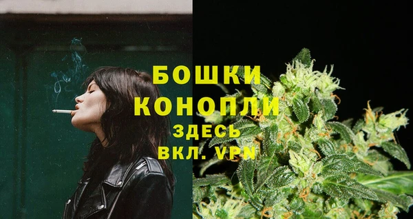 герыч Медногорск