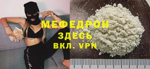 наркотики Михайловка