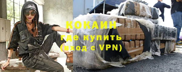 меф VHQ Михайловск
