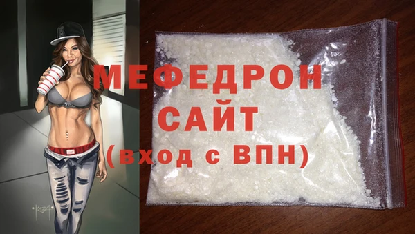 меф VHQ Михайловск