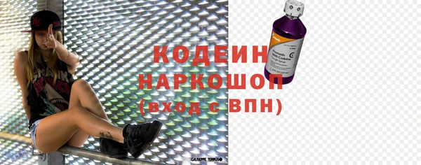 меф VHQ Михайловск