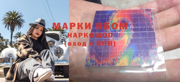 меф VHQ Михайловск