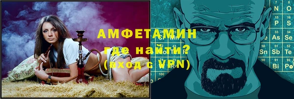 меф VHQ Михайловск