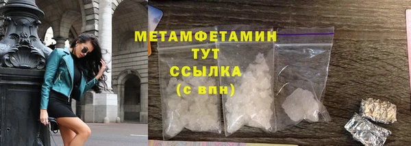 меф VHQ Михайловск