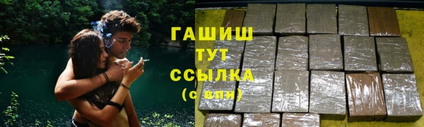 меф VHQ Михайловск