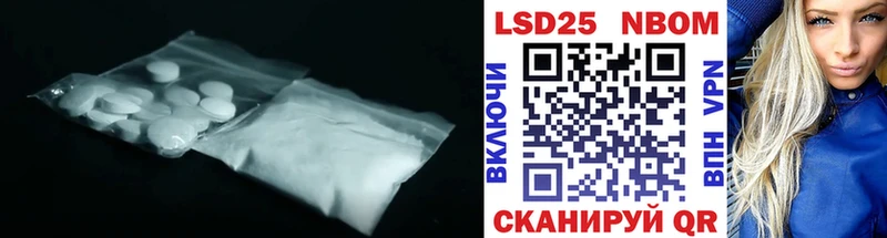LSD-25 экстази ecstasy  даркнет сайт  Удачный 