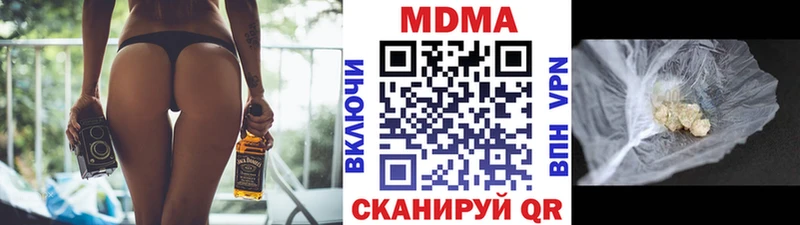 МДМА Molly  Удачный 
