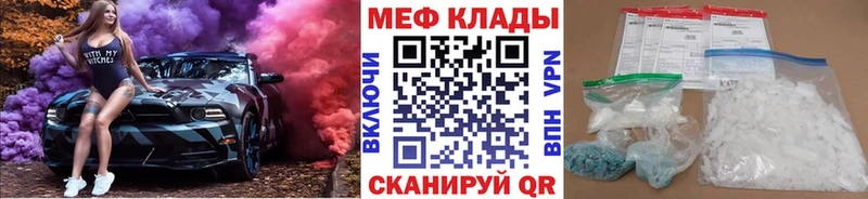 купить  сайты  Удачный  Мефедрон mephedrone 