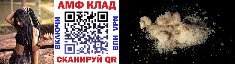 нарко площадка телеграм  Удачный  Метамфетамин мет 